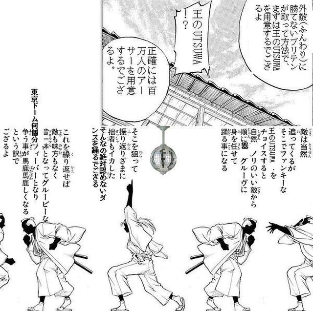 切り身氏による 実在性で知った人向け拡散性ミリオンアーサー序盤レビュー Togetter