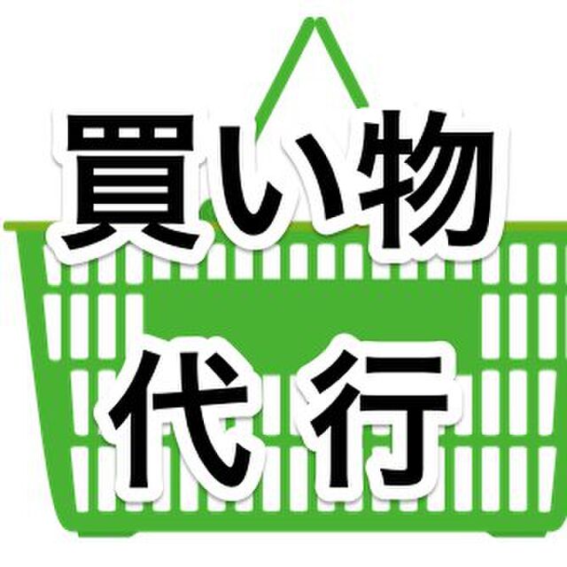 埼玉の買い物難民解消に貢献するフリーランス スギヤマ Togetter