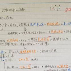 借金玉の学校語り ノートの取り方 色分け細かくやってピッカピカのノート取る悪癖をやめさせただけで成績上がった について Togetter