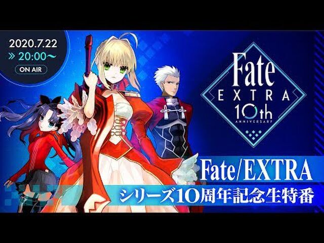 Fate Extra発売10周年record発表生放送rt記録 Togetter