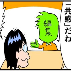 でもそんなギャグ描いたら頭おかしいって思われないですかね 漫画家の曽山先生が若手の頃 編集者に言われた名言に納得しかない この編集さんが伝説の始まりだったのか Togetter