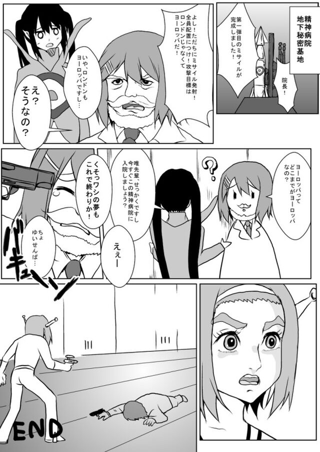 1w Man 週1マンガトレーニング １クール目 4ページ目 Togetter