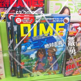 Dime8月9日発売号 岡田斗司夫 ガンダムvsエヴァ 徹底比較インタビュー関連 Togetter