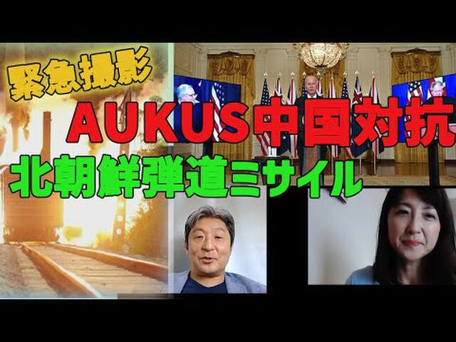 質問 Aukusって何 Togetter
