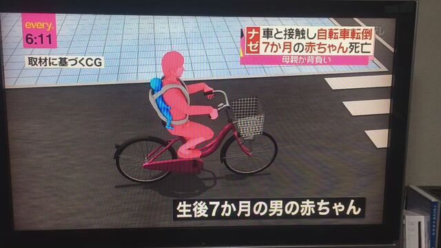 乳児をおぶった母親の自転車が車と接触 乳児は死亡 この事故の詳細についてtwitter上では様々な意見が飛び交っている Togetter