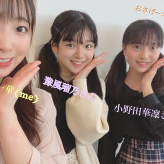 山田苺に関連する10件のまとめ Togetter