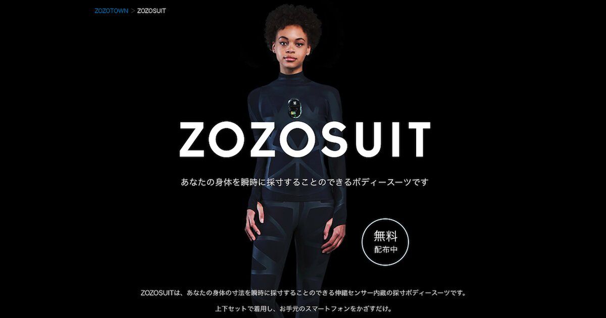 【新品】COTOO SHUZOコレクション　スーツ40FOXEY