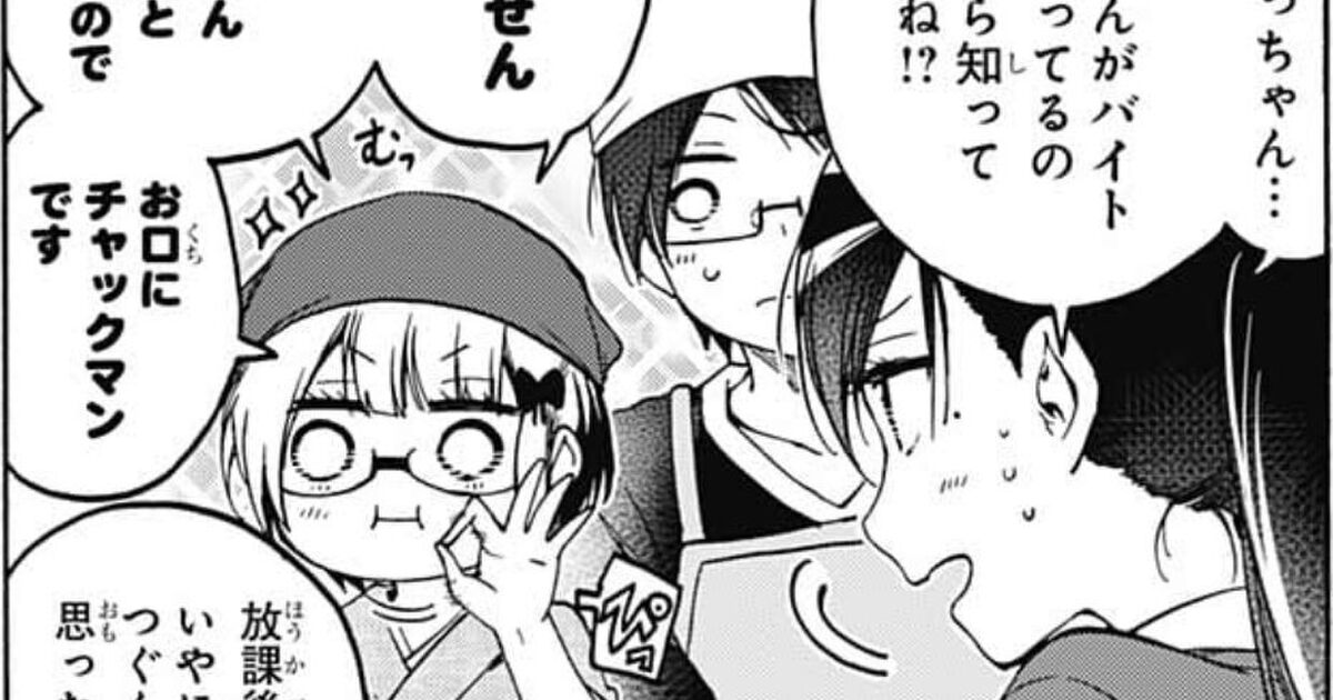 週刊少年ジャンプ感想まとめ 2019年09号 Wj09 お口にチャックマン 読者の心が折れる音 デッドラック Cross Knives 35ページ目 Togetter