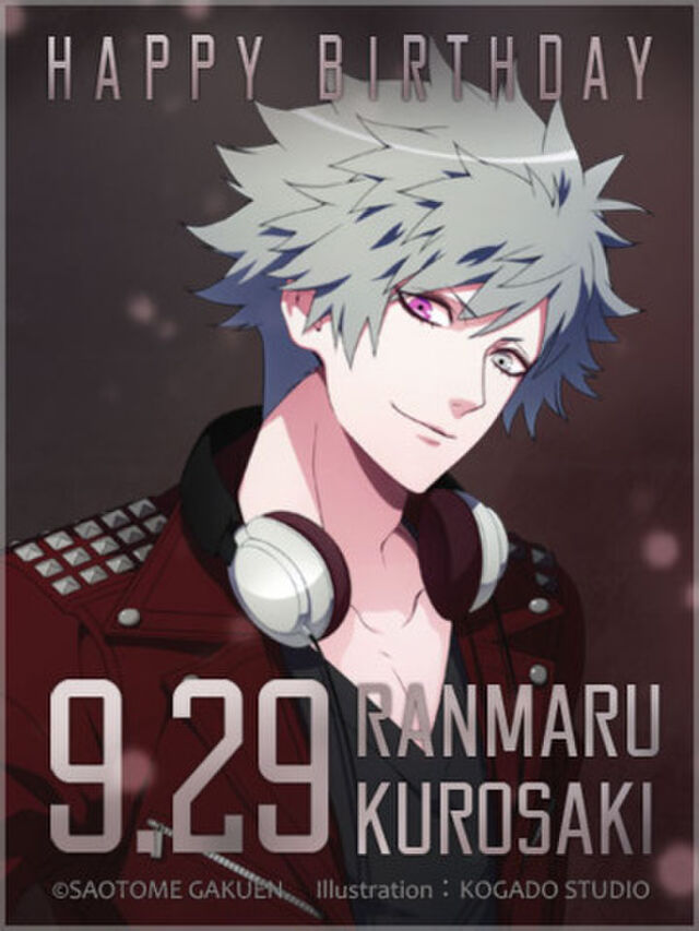 ﾟ キスよりすごい黒崎蘭丸聖誕祭14 ﾟ ﾟ Togetter