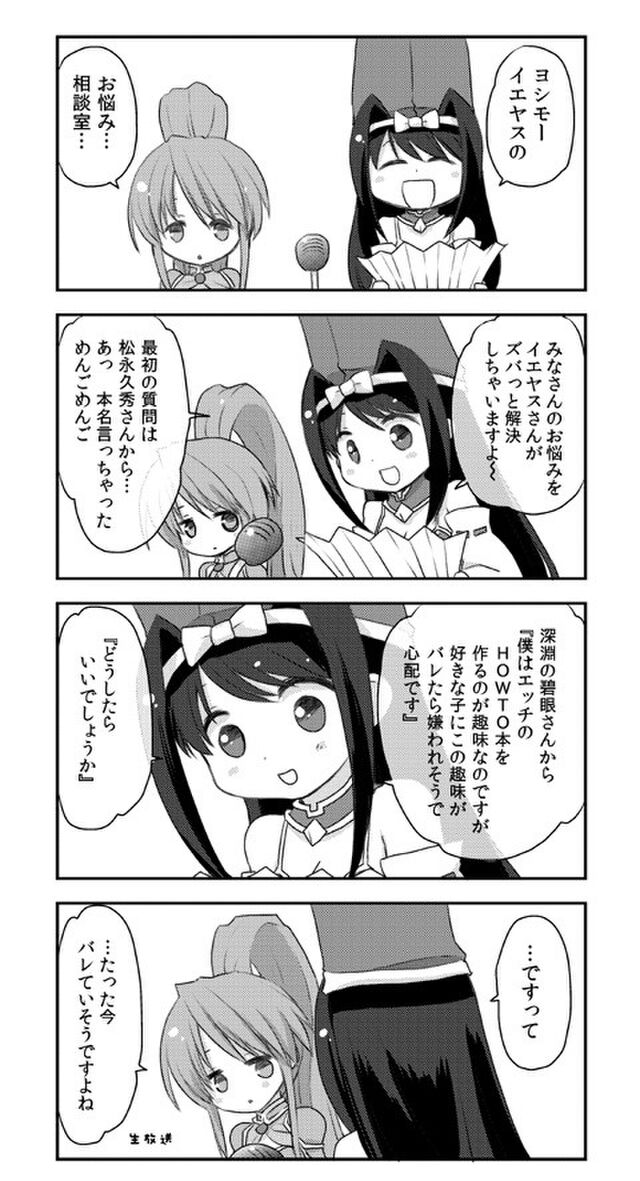 貢いで ドル箱8サークル情報まとめ 2ページ目 Togetter