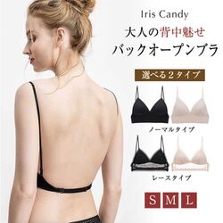 背中見せファッションのとき 下着どうしてる ブラホック見えてる人は残念 背中が開いてる あえて見せるetc Togetter