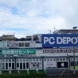 Pcデポ問題続報 ケンヂさんとpcデポ本社との交渉決裂について Togetter