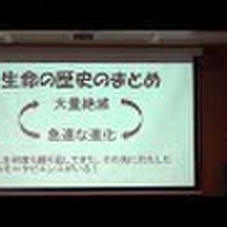 シンポジウム ビッグヒストリーとリベラルアーツ 19 11 23 桜美林大学 町田キャンパス Togetter