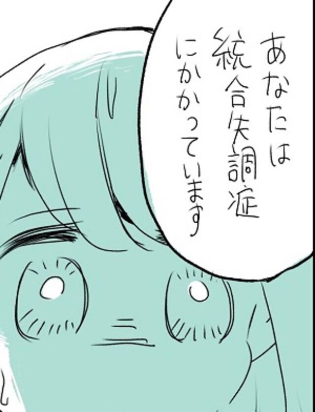 狂気の沙汰 とある有名歌い手のアンチが色々とヤバすぎる ミイラ取りがミイラに Togetter