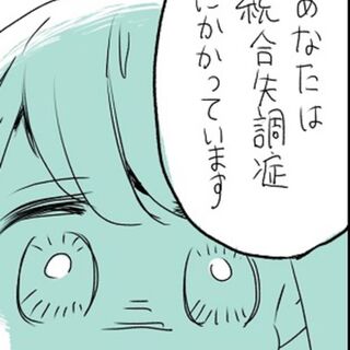 狂気の沙汰 とある有名歌い手のアンチが色々とヤバすぎる ミイラ取りがミイラに Togetter