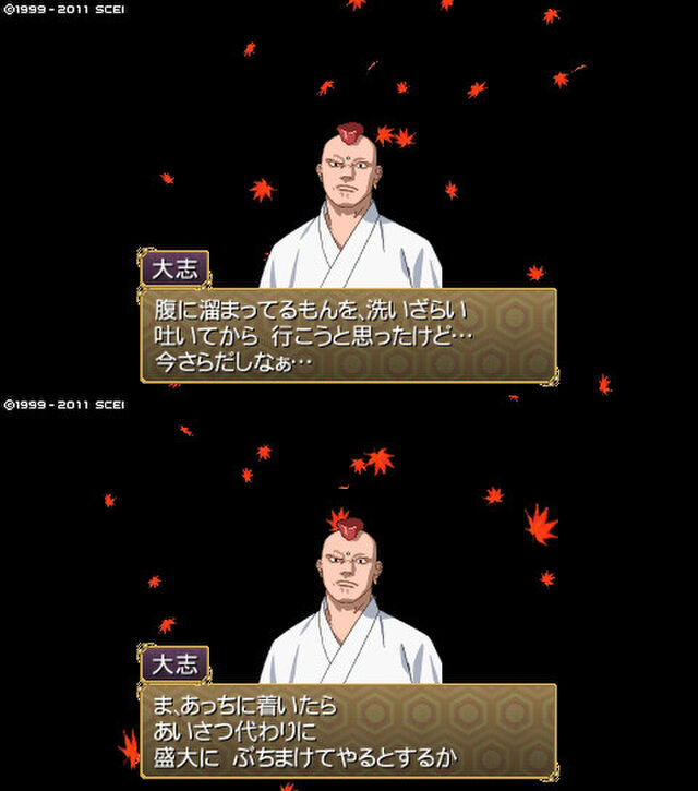 を て 越え の ゆけ 鹿 俺