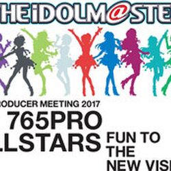 THE IDOLM@STER PRODUCER MEETING 2017」出演者感想まとめ - posfie