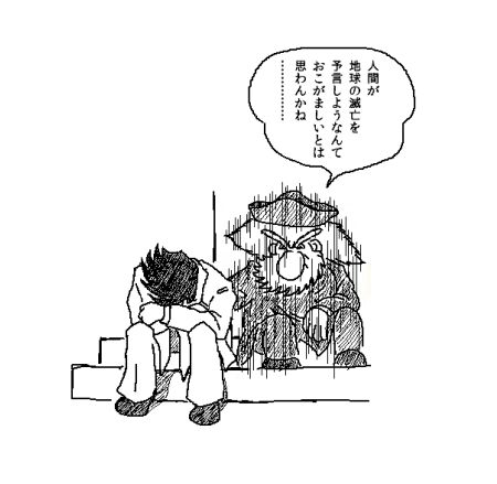 絵柄でお題ったー まとめ 30ページ目 Togetter