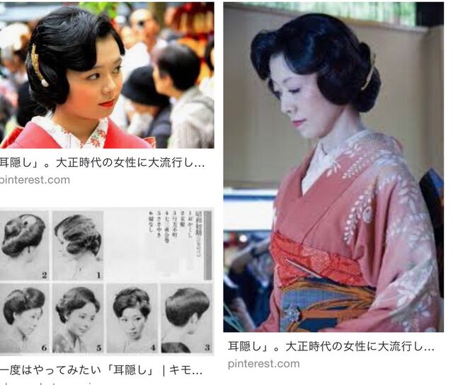 大正時代に耳隠しという女性の髪型が大流行したが男 はけしからんと激怒した 今もタピオカなど女が好きなことをして楽しんでいるところをバカにして100年前から日本の男は進歩してない Togetter