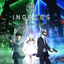 Tvアニメ イングレス 第1話スタート Ingressanime Ingress Togetter