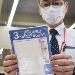 アベノマスクは 日本衛生材料工業連合会のマスクの自主基準を守っていない可能性 4 18作成 新型コロナウイルス Togetter