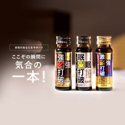 激強打破 のamazonレビューが秀逸すぎて恐怖を覚えてしまうほどだった 救いをこれに求めてはいけません あなたの限界を見誤らせてしまう Togetter