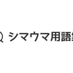 たとえば 大丈夫 を英語に訳すと めちゃくちゃバリエーションあって全然大丈夫じゃない 外国人が絶望する日本語 Togetter