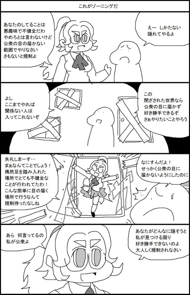 風刺漫画家スルメロック氏がハセカラ民であることを執拗に攻撃するフェミ 過去を攻撃するのは敗者の証拠 と見事に漫画で論破される Togetter