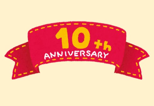 ぼくのなつやすみ 8月32日バグの理由が開発者によって明らかに 10年ベストまとめ Togetter10周年だし好きなまとめ貼る Tg10th Togetter