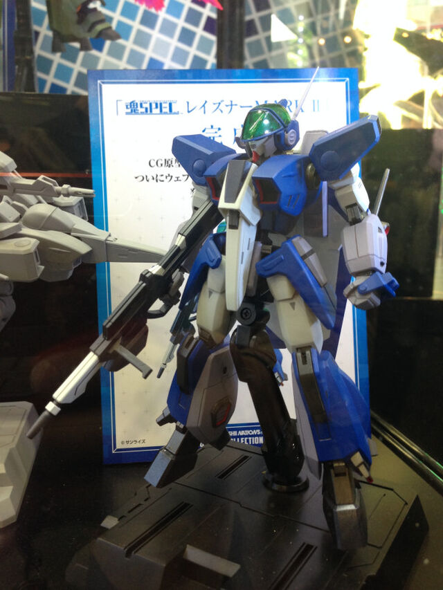 蒼き流星sptレイズナーblu Ray Box に関する話題 11ページ目 Togetter