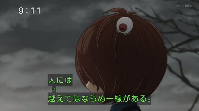 私はあなたを許さない ゲゲゲの鬼太郎 43話のおどろおどろ回は後味悪過ぎend Stap細胞や自殺者の命を使う展開で斬り込む Togetter