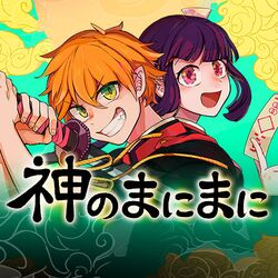 猗笠怜司先生のマンガ サキュバス青春ラブコメを終えて40年後の夫婦のはなし の時の流れが違う夫婦の尊み溢れる Togetter