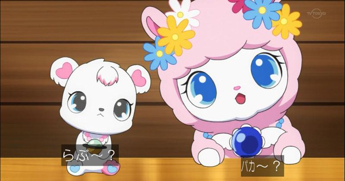 紙タグ付き ジュエルペット ほっぺが光る！ぬいぐるみ ルビー サフィー ラブラ ジュエルペット 一覧 紙タグ付き ジュエルペット ほっぺが光る