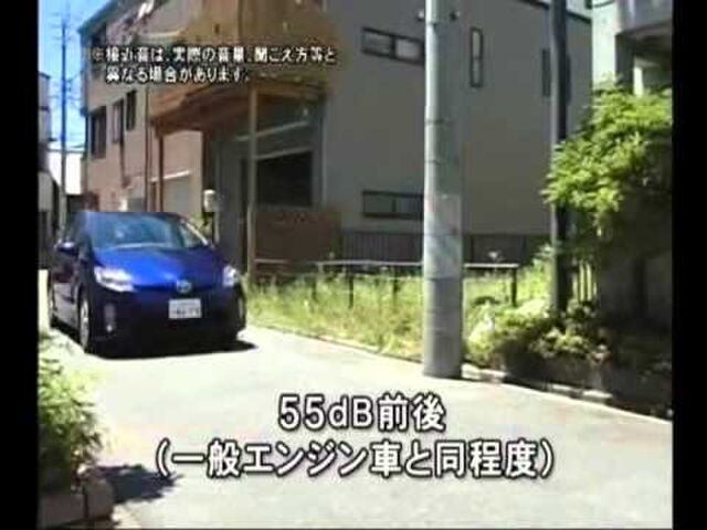 純正マフラーのプリウスに乗ってるのに 車の音がうるさい と苦情のメモが これ 結構怖い案件かも Togetter