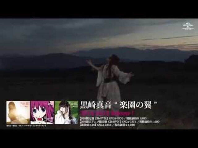 アニサマ16 セトリ予想3日目 Togetter