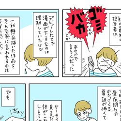 暴言を吐く人は 汚い言葉 と 鋭い指摘 を混同している可能性がある Togetter