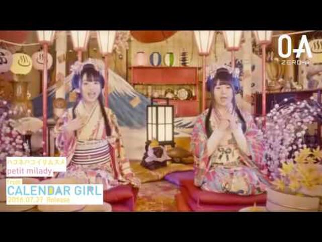 アニサマ16 セトリ予想3日目 Togetter