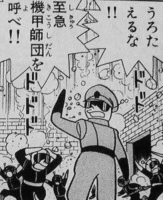 ドラえもん のび太の宇宙小戦争 の悪役no2は 有能な敵 のお手本 松田未来先生 アマゾンプライムで配信中 Togetter