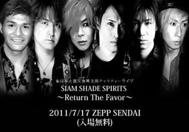 緊急開催 Sss 1周年記念 同時dvd鑑賞会 Togetter