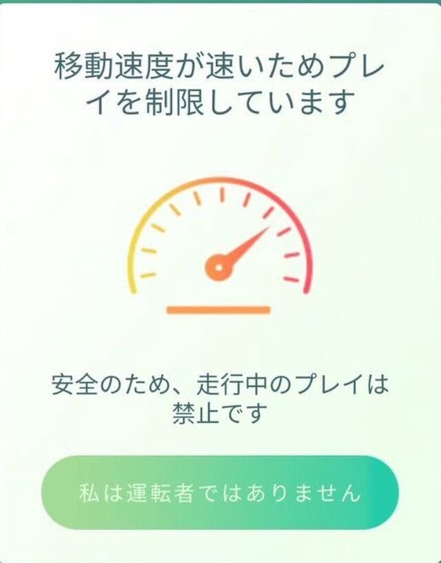 事故の原因は ポケモンgo なのか 運転手 なのか 反応まとめ Togetter