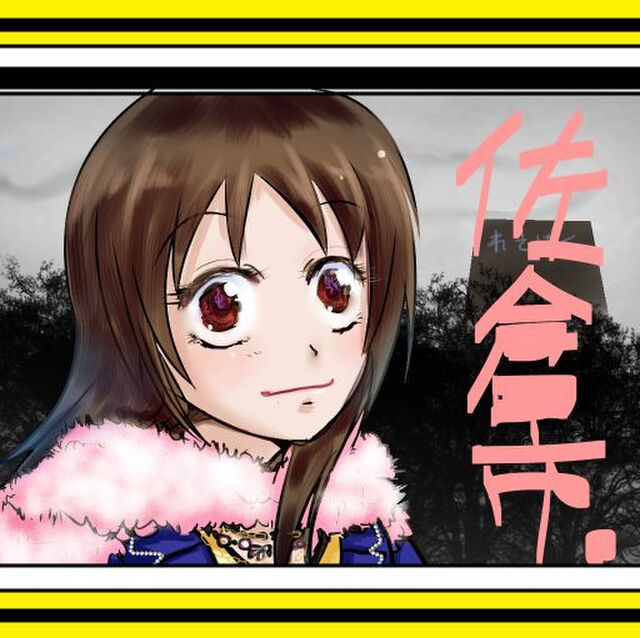 京成佐倉駅近辺の 弱虫ペダル 等アニメ マンガ登場スポット紹介 Togetter