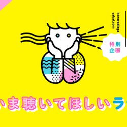 ラジオ情報センター 今週の面白い 聴いてほしい番組はこれだ 04 04 26 Togetter