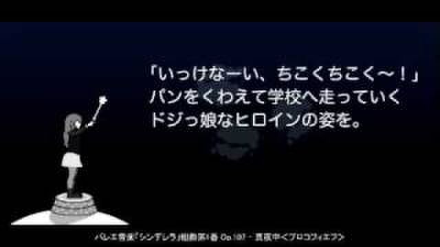 わけがわからないよ 魔法少女風クラシックアルバムが呼んだ波紋 Togetter