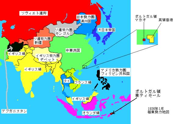 これが、第二次世界大戦前のアジアの地図ですね。
