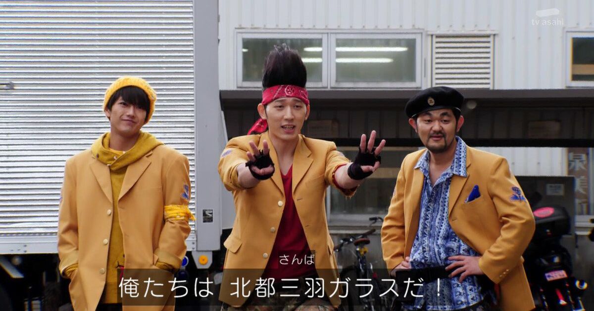 仮面ライダービルド 北斗の三馬鹿 反応ツイートまとめ 44ページ目 Togetter
