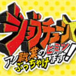 戸田奈津子氏がテレビ出演なので こりゃコトだ Togetter