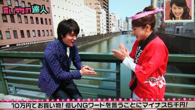 15年4月25日 王様のブランチ 買い物の達人 丸山隆平 Togetter