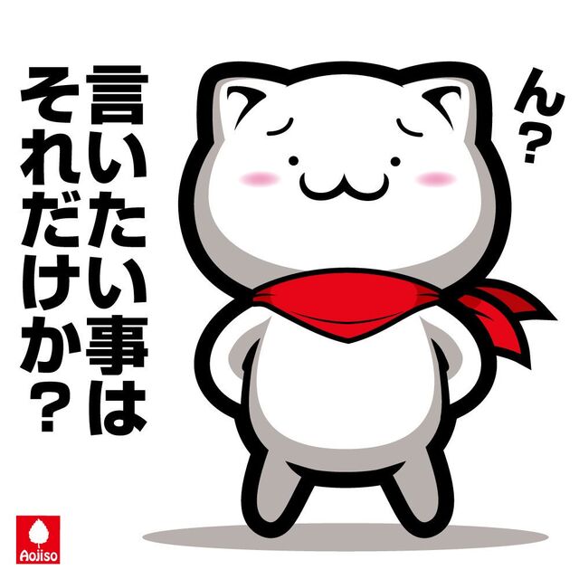 御真影 ふざけんな 物だよ物 燃やすのも自由 ましてや戦争犯罪人 Togetter