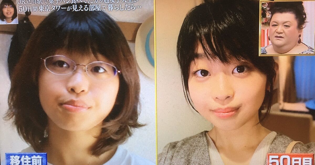 観察 50日間で女性の顔は変わるのか 「日本一金のかかる街に引っ越し」「美男子4人に手取り足取り」「世界中が憧れる“アレ”にハマる