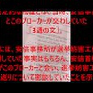 ケチって火炎瓶に関連する30件のまとめ Togetter